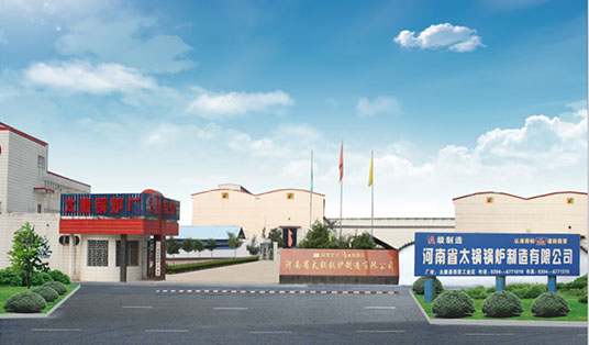 河南省亚洲中文欧美日韩在线鍋（guō）爐製造有限公司