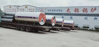 燃油、燃氣（qì）、然甲醇（chún）蒸汽鍋爐